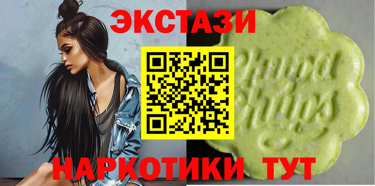 ЭКСТАЗИ  хочу наркоту  Озёры  Вход с VPN  ЭКСТАЗИ Punisher  ЭКСТАЗИ 300 mg 