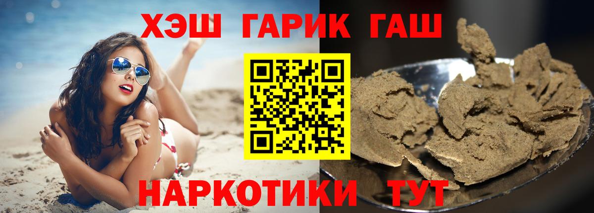 Озёры  ГАШ Изолятор  Вход с VPN  ГАШ ice o lator 