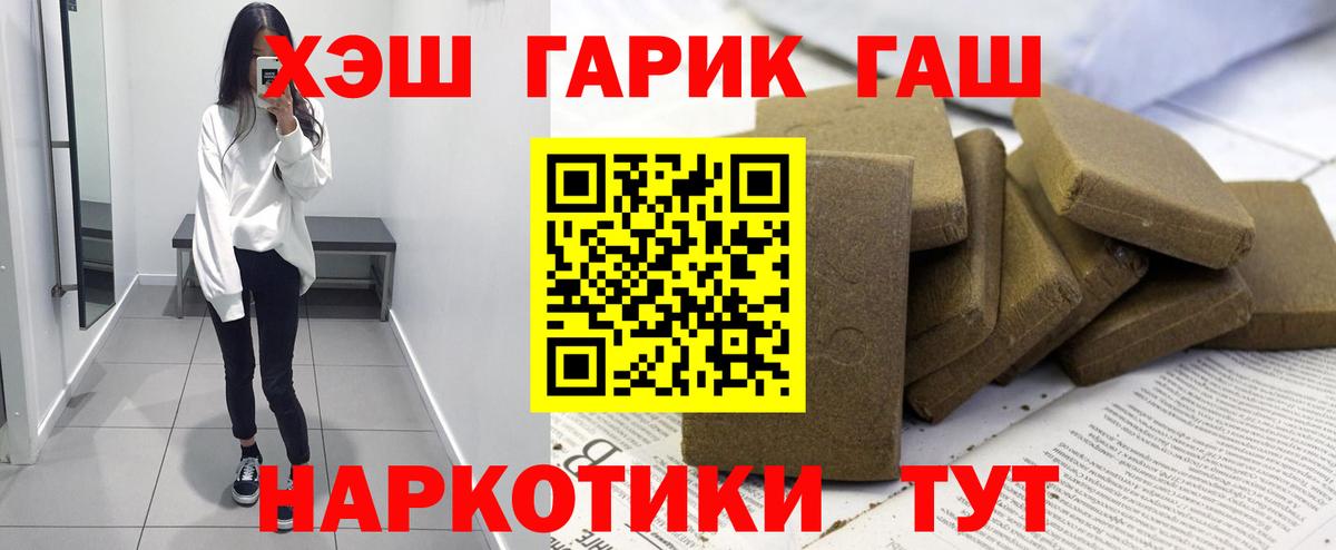 Гашиш индика сатива Озёры
