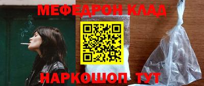 каннабис Ипатово