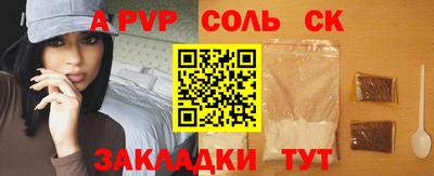 альфа пвп Ирбит