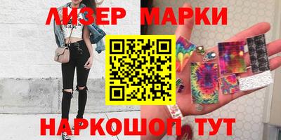 каннабис Ипатово