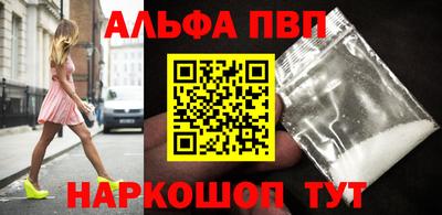 каннабис Ипатово