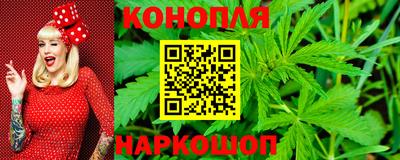 каннабис Ипатово