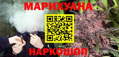 каннабис Ипатово