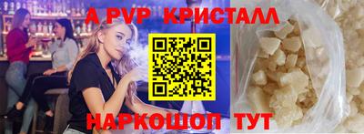 каннабис Ипатово