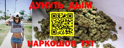 каннабис Ипатово