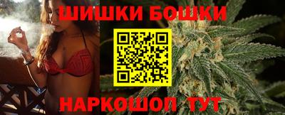 каннабис Ипатово