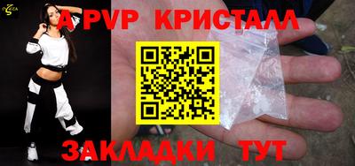 каннабис Ипатово