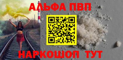 каннабис Ипатово