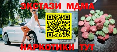 MESCALINE Изобильный
