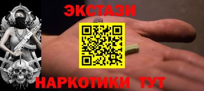 каннабис Ипатово
