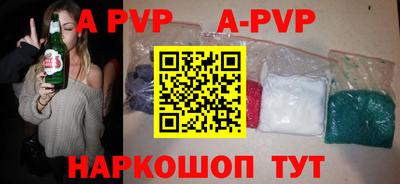 альфа пвп Ирбит