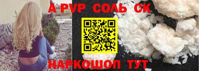 альфа пвп Ирбит