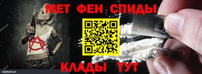 каннабис Ипатово
