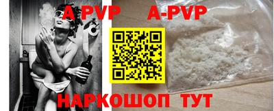 каннабис Ипатово