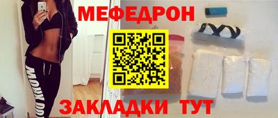 каннабис Ипатово
