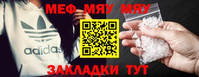 MESCALINE Изобильный