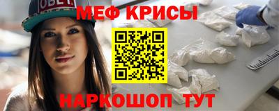 альфа пвп Ирбит