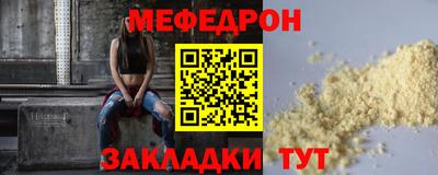 каннабис Ипатово