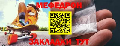 MESCALINE Изобильный