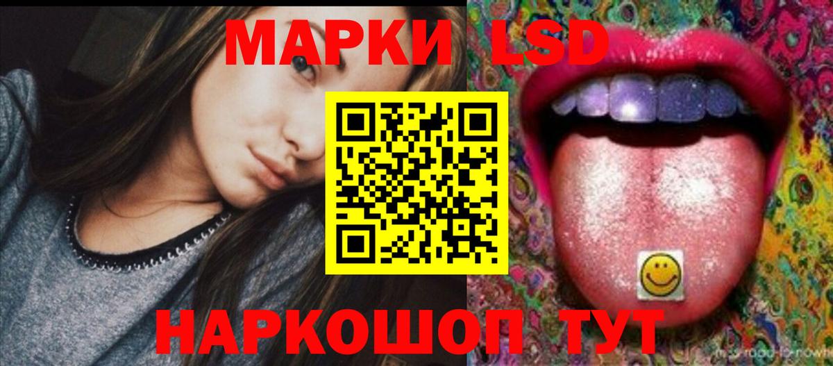 LSD-25 экстази  LSD-25 экстази ecstasy  Вход с VPN  Лсд 25 экстази ecstasy  Озёры 