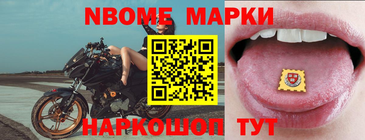 ЛСД экстази кислота Озёры