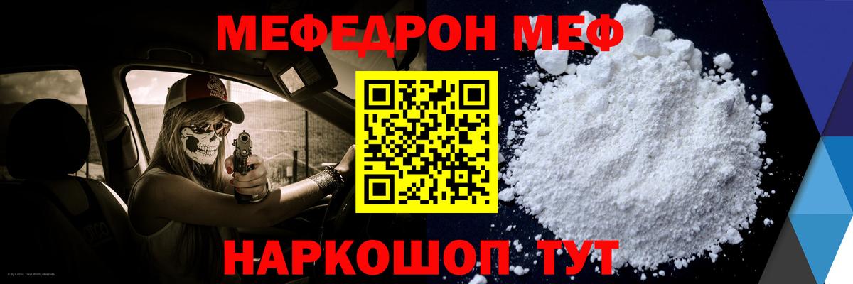 Озёры  Меф  Меф mephedrone  Вход с VPN  МЕФ 4 MMC 