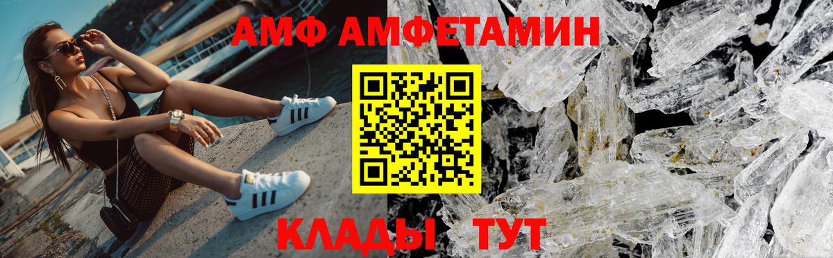 МЕТАМФЕТАМИН Methamphetamine  МЕТАМФЕТАМИН Methamphetamine  Вход с VPN  Озёры 
