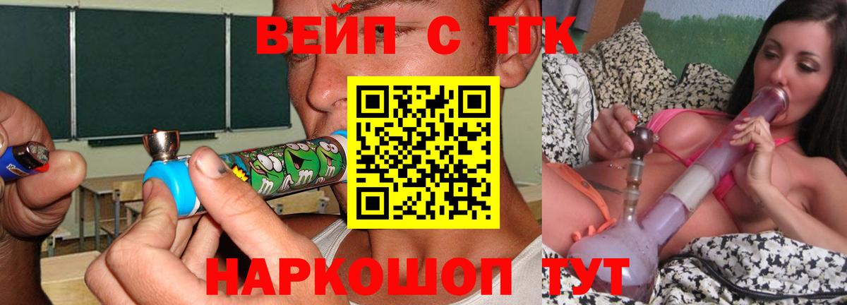 Дистиллят ТГК жижа Озёры