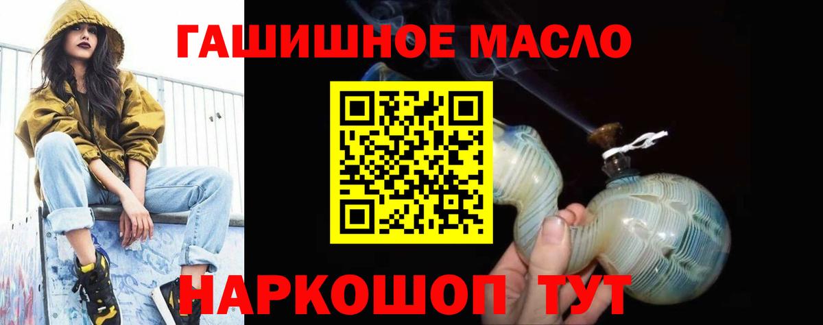 Дистиллят ТГК Wax  Вход с VPN  Озёры 