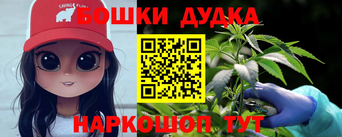 Озёры  Конопля гибрид  Вход с VPN  Бошки Шишки Ganja 